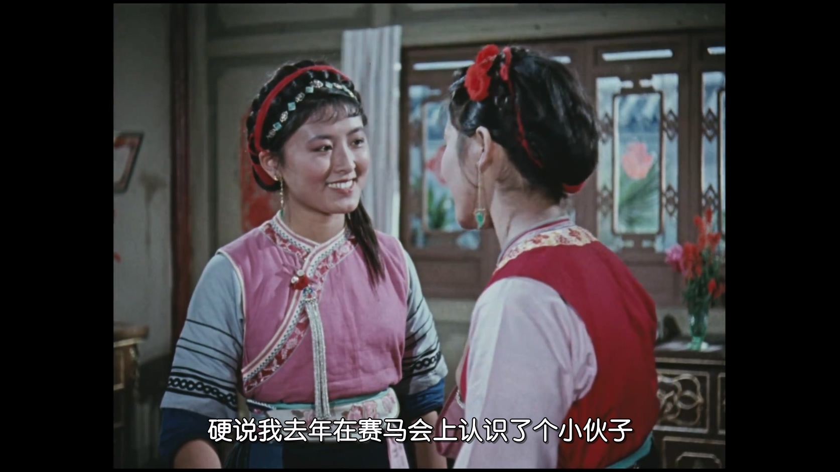 五朵金花 .mkv_20250522_104319.796.jpg