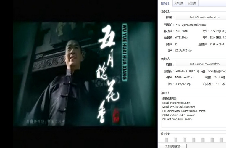 158五月槐花香 (1).jpg