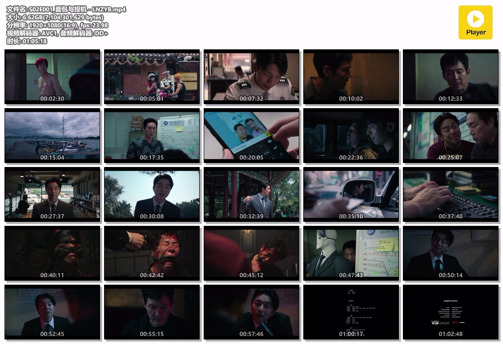 S02E001_面包与投机 - LNZYB.mp4.jpg