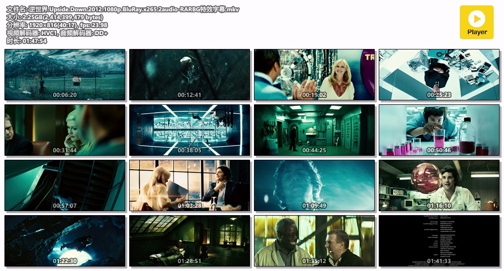 逆世界.Upside.Down.2012.1080p.BluRay.x265.2audio-RARBG特效字幕.mkv.jpg