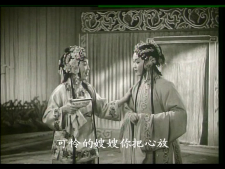 小姑贤 1953.mp4_20250525_210522.267.jpg