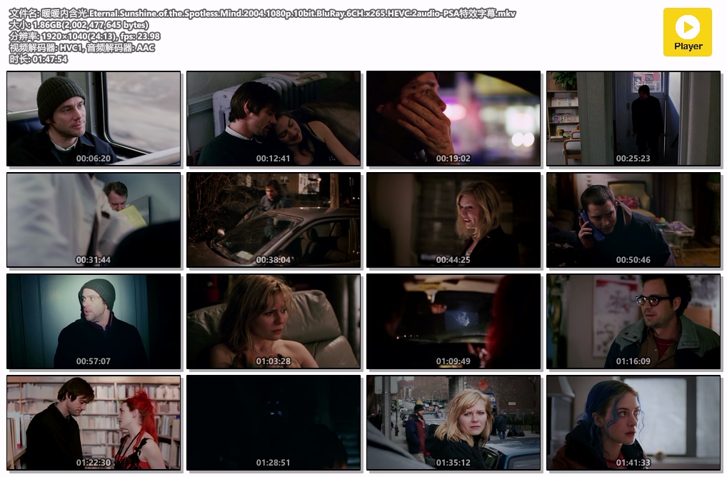 暖暖内含光.Eternal.Sunshine.of.the.Spotless.Mind.2004.1080p.10bit.BluRay.6CH.x26.jpg