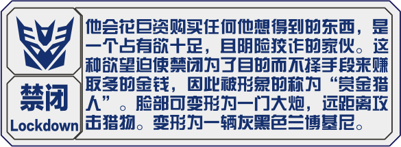 变形金刚4：绝迹重生 (2014) 调色后1.png