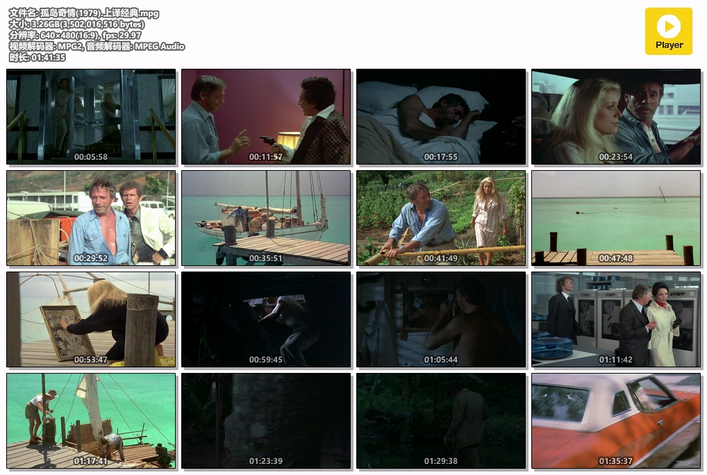 孤岛奇情(1979).上译经典.mpg.jpg