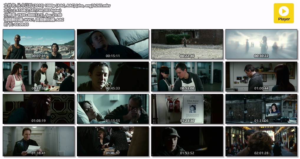 从今以后 (2010) 1080p [AAC, AAC] [zho, eng] h265.mkv.jpg