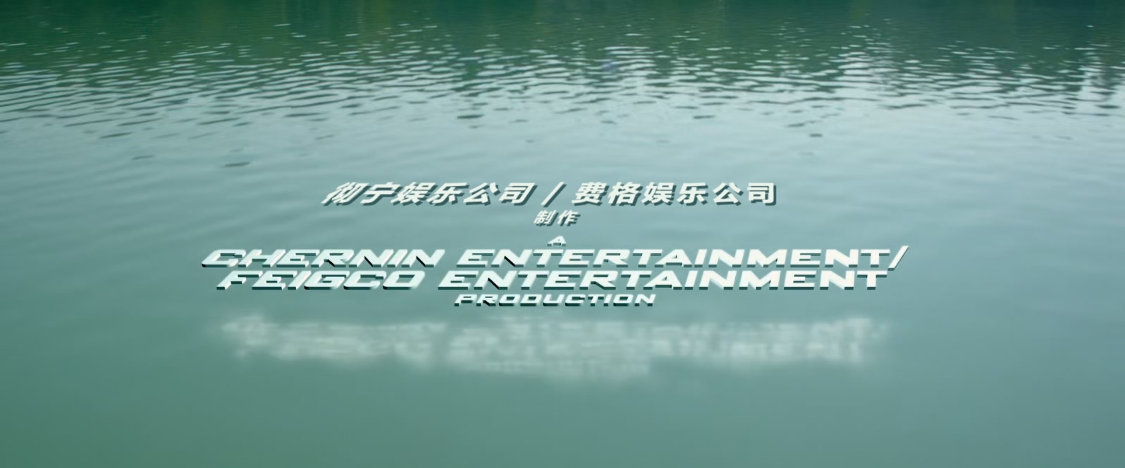 女间谍(加长版).Spy.2015. EXTENDED.BluRay.1080p.x265.10bit.AAC.2audio特效字幕.mkv.jpg