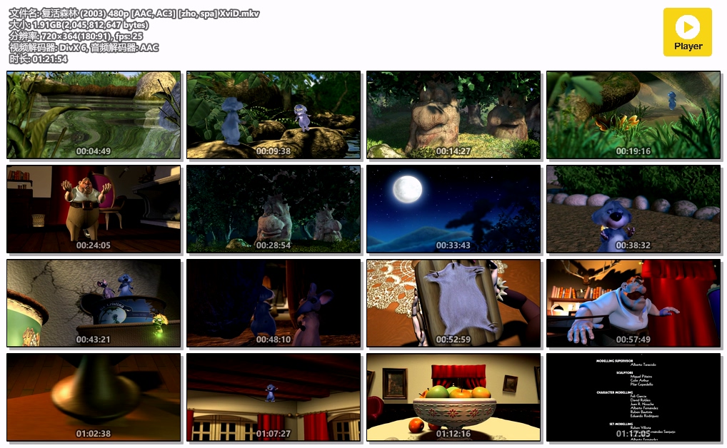 复活森林 (2003) 480p [AAC, AC3] [zho, spa] XviD.mkv.jpg