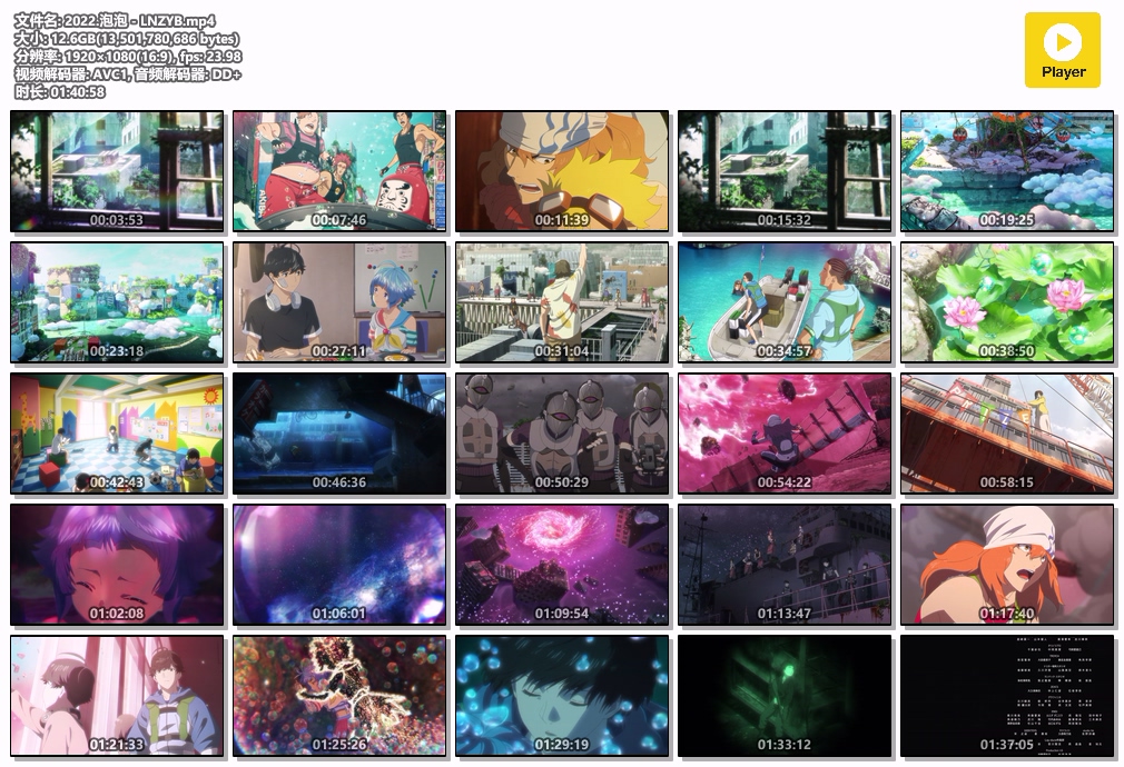 2022.泡泡 - LNZYB.mp4.jpg