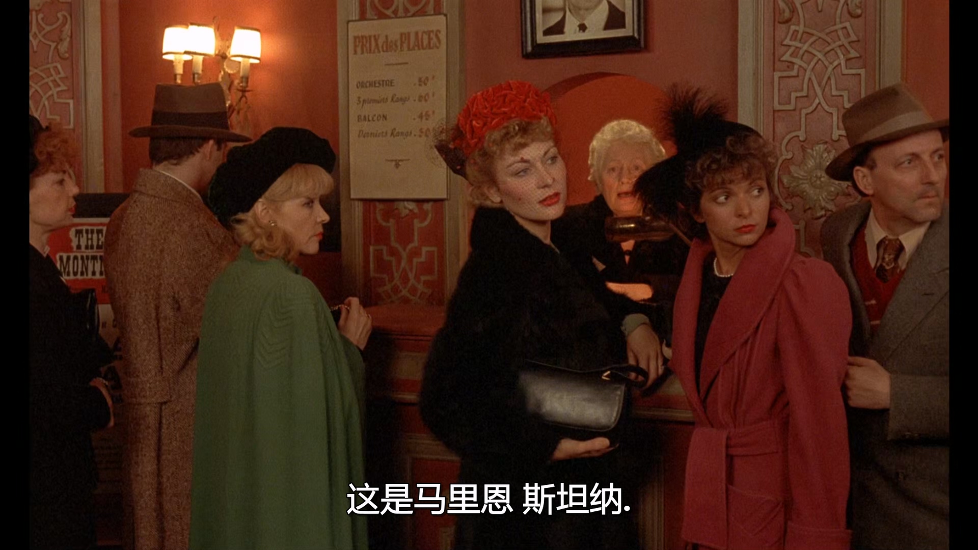 最后一班地铁.Le Dernier Metro (1980).BDRip.1080p.10bit.HEVC.448kbps国法双语中字..jpg