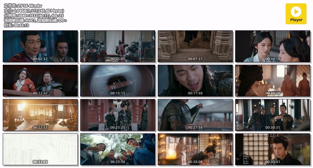 折腰.ZY 36 4K.mkv.jpg