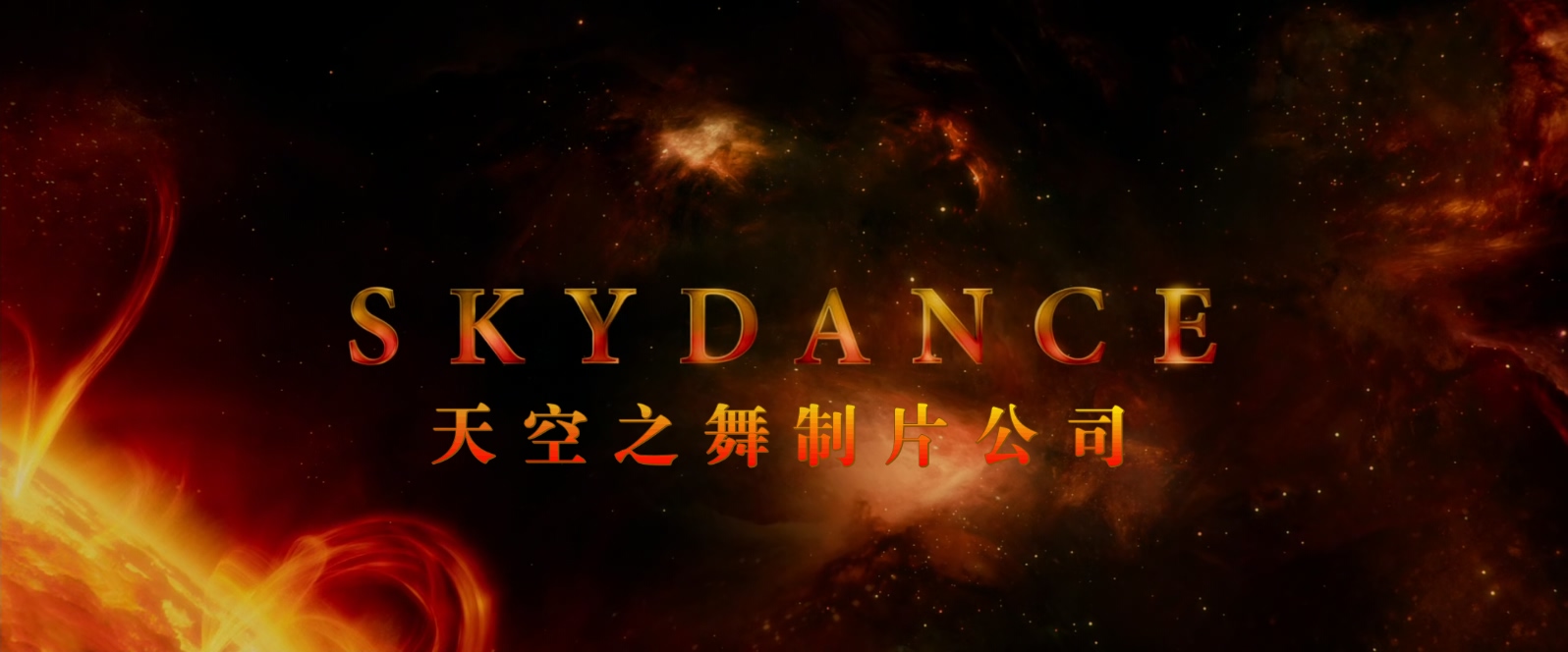 全球风暴.Geostorm.2017.1080p.BluRay.10bit.BluRay.x265.AC3.国英双语.特效字幕 (1)..jpg