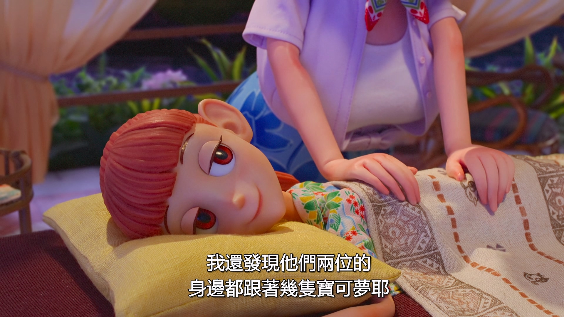 S01E001_我是新任禮賓部專員春繪！ - LNZYB.mp4_20250530_090248.772.jpg