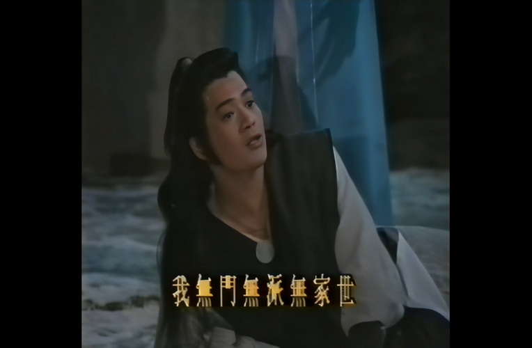 003-86版金剑雕翎（AI修复版） (8).jpg