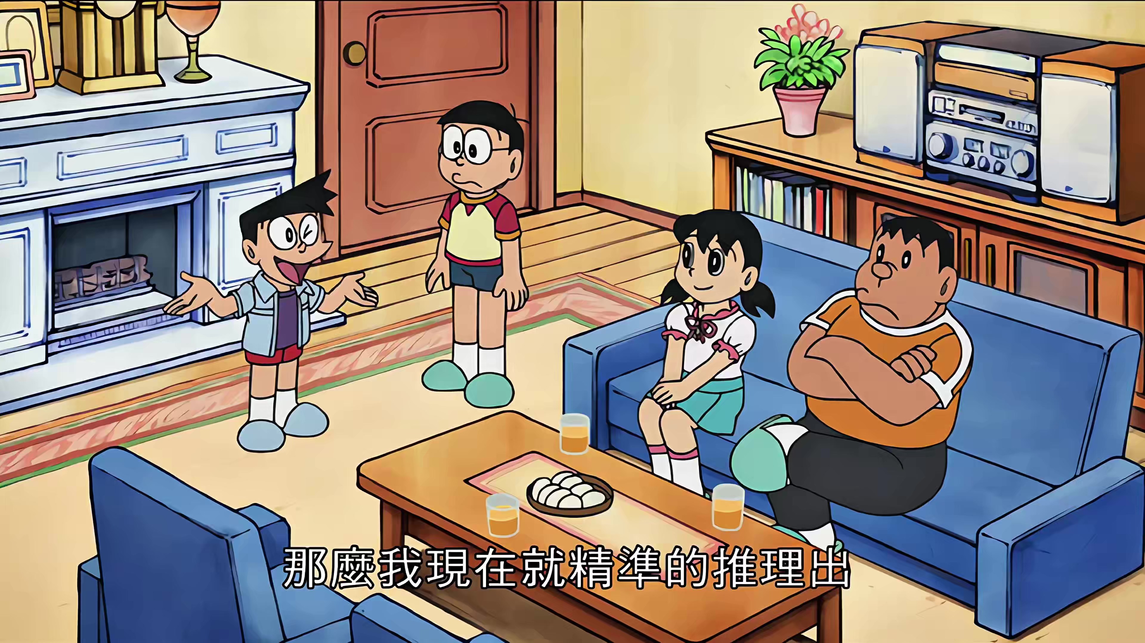 008 迷侦探大雄 1.mp4_20250531_113638.115.jpg