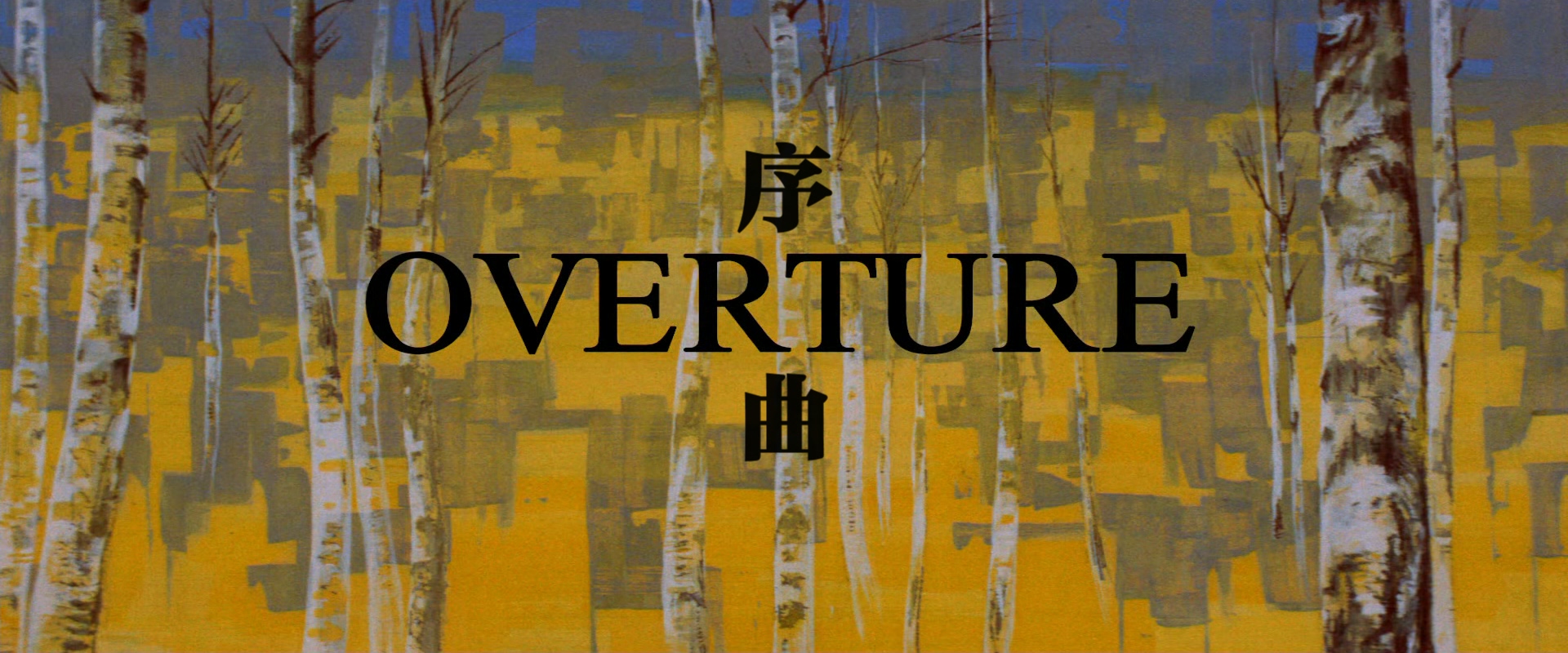 日瓦戈医生.Doctor.Zhivago.1965.1080p.BluRay.x265.4audio-RARBG特效字幕 (1).mkv_20.jpg