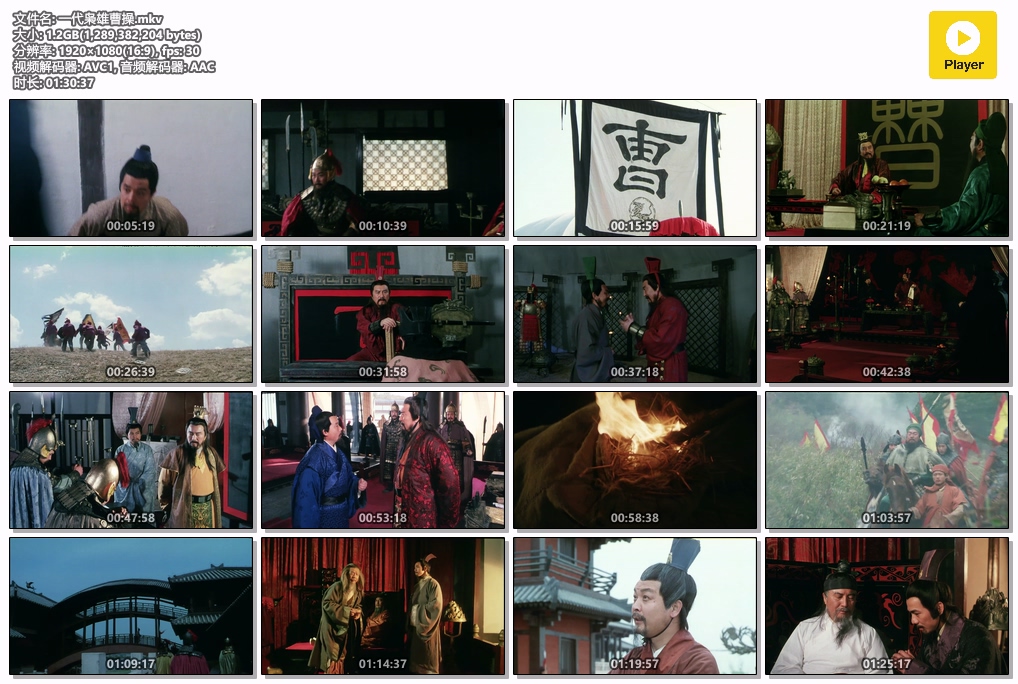 一代枭雄曹操.mkv.jpg
