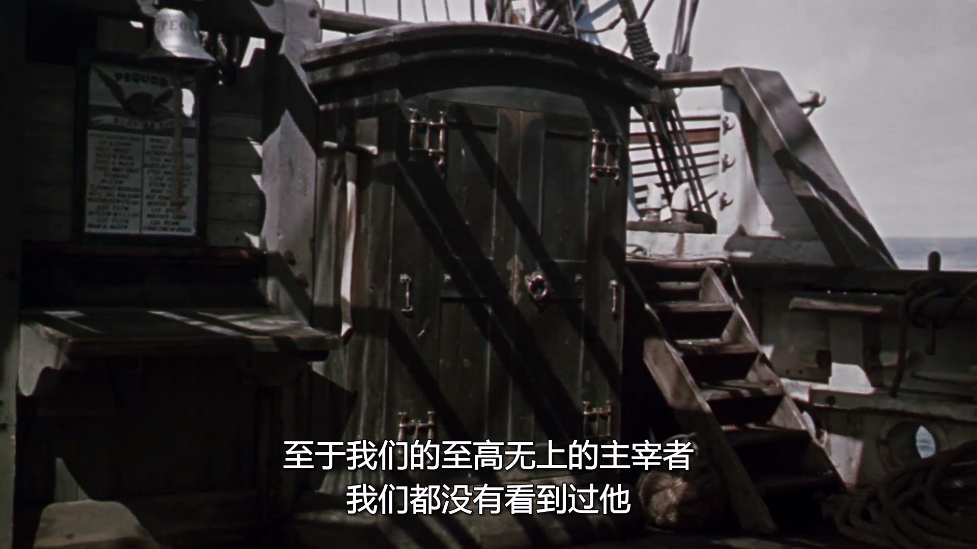 白鲸记Moby.Dick.1956（国英双语）.1080p.BluRay.H264.AAC.mkv_20250601_222335.764.jpg