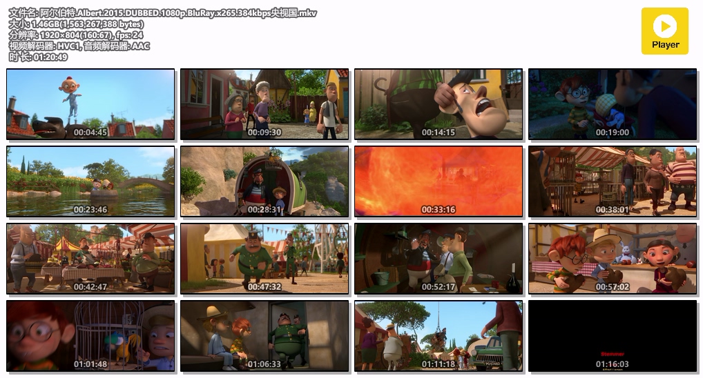 阿尔伯特.Albert.2015.DUBBED.1080p.BluRay.x265.384kbps央视国.mkv.jpg