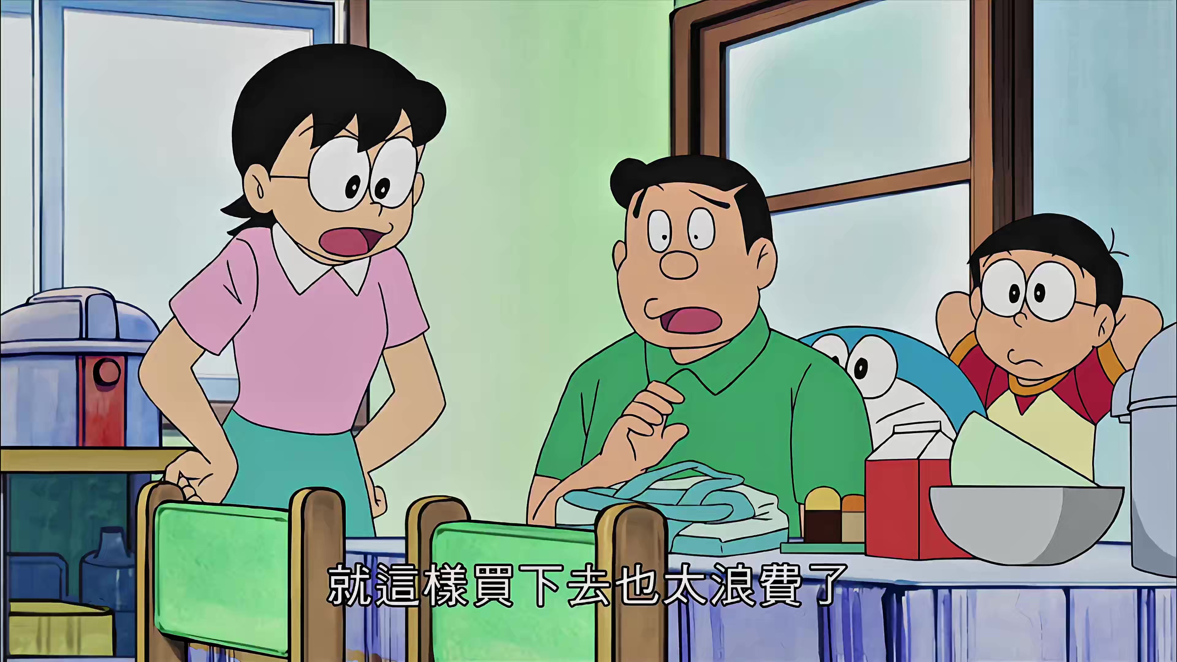 003 野比家的巨大鲔鱼.mp4_20250602_134458.564.jpg