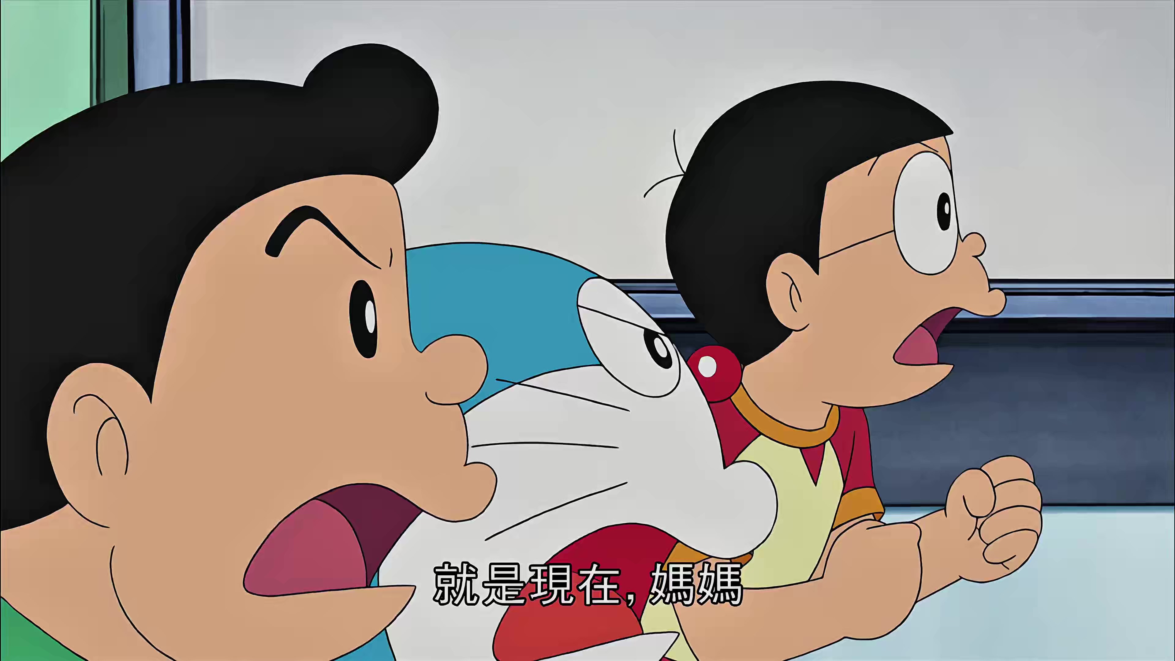 003 野比家的巨大鲔鱼.mp4_20250602_134520.089.jpg