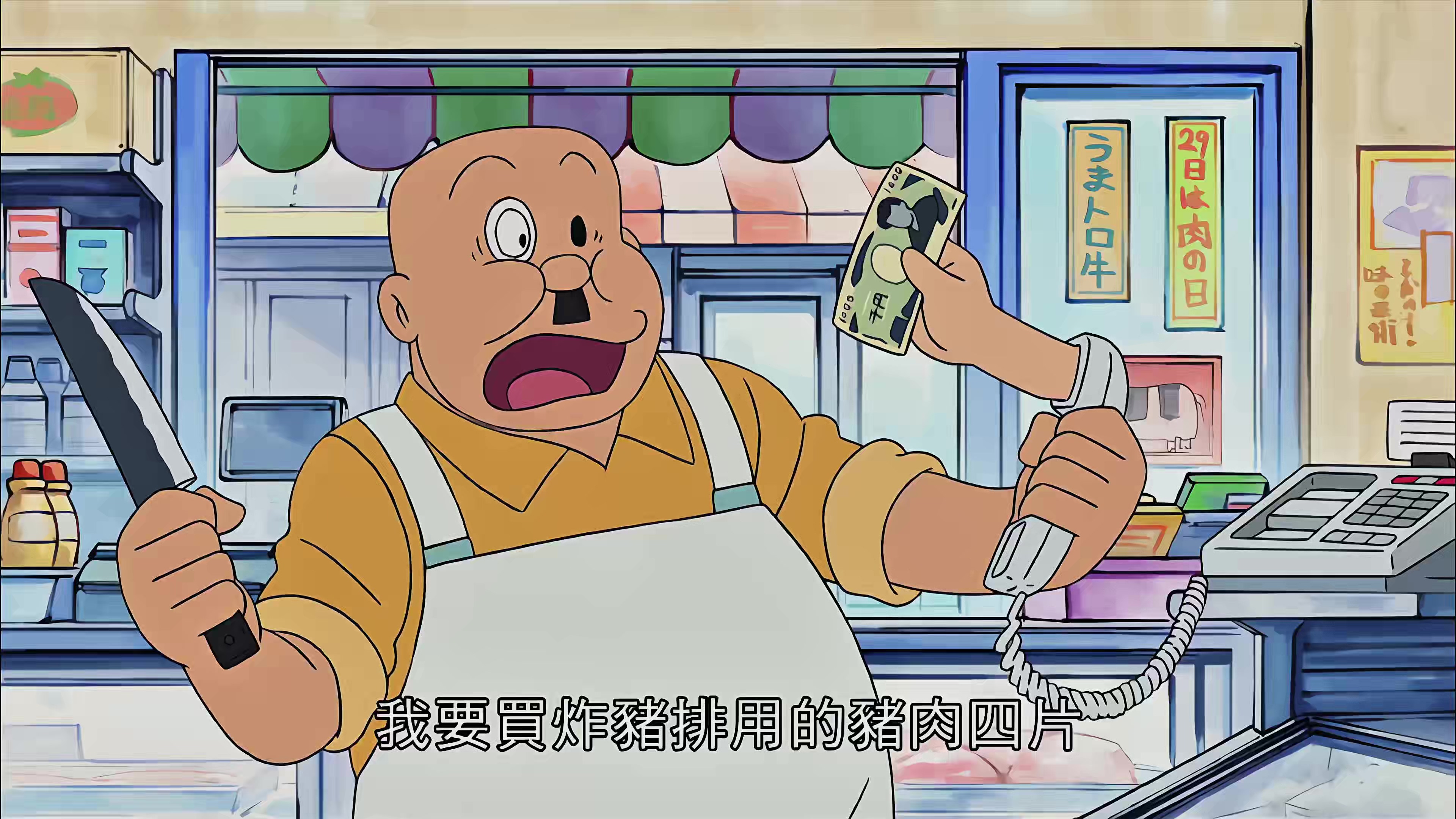 008 解决出木杉事件.mp4_20250602_134544.697.jpg