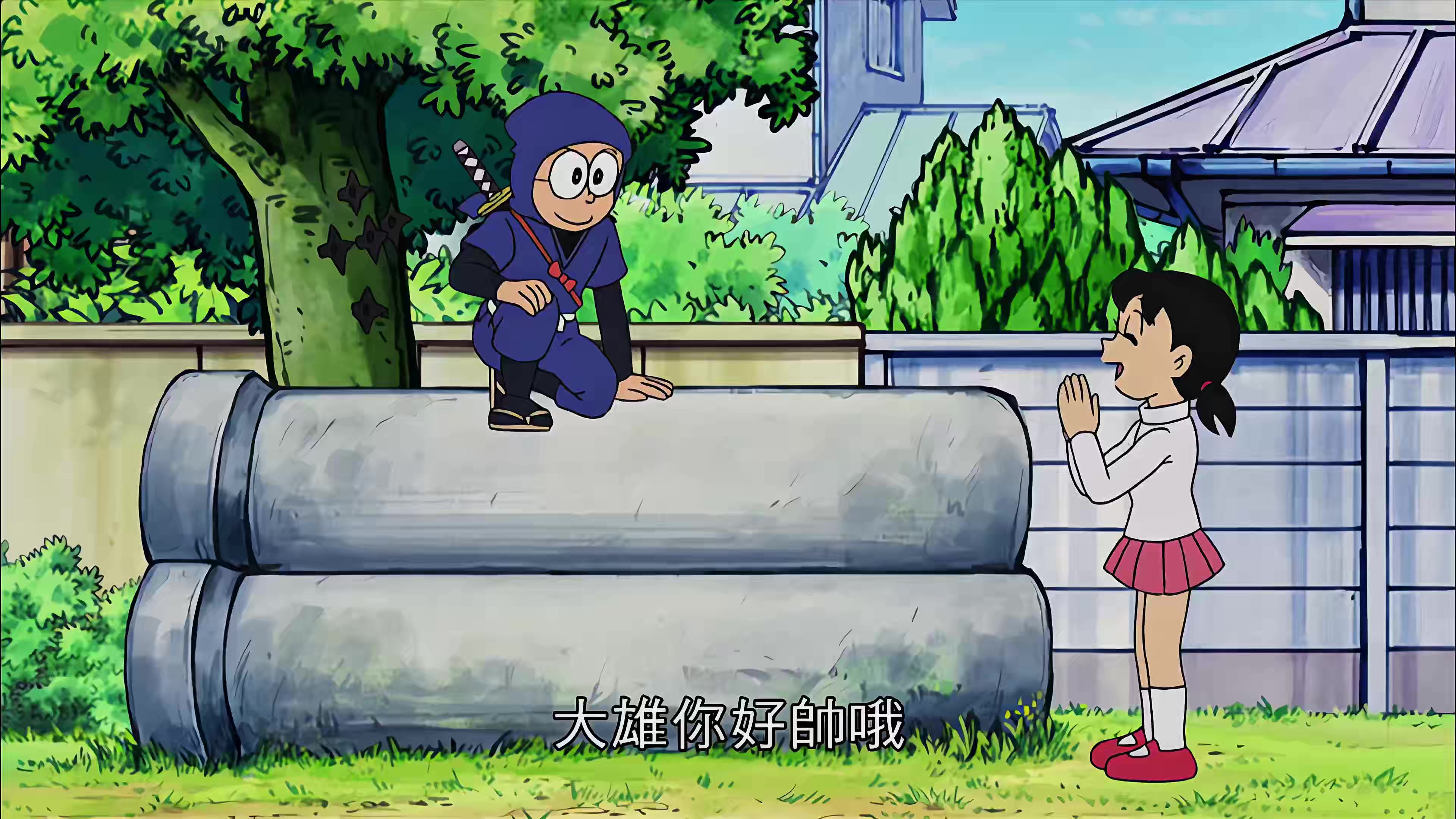 024 大雄的忍者修行.mp4_20250602_134628.056.jpg