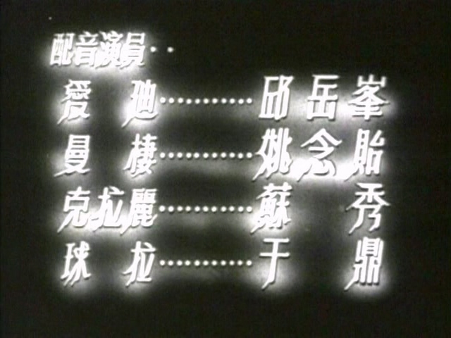 废品的报复.Waste.of.revenge.1953.DVDRip.H264.Gold-GUN.mkv_20250603_135237.110.jpg