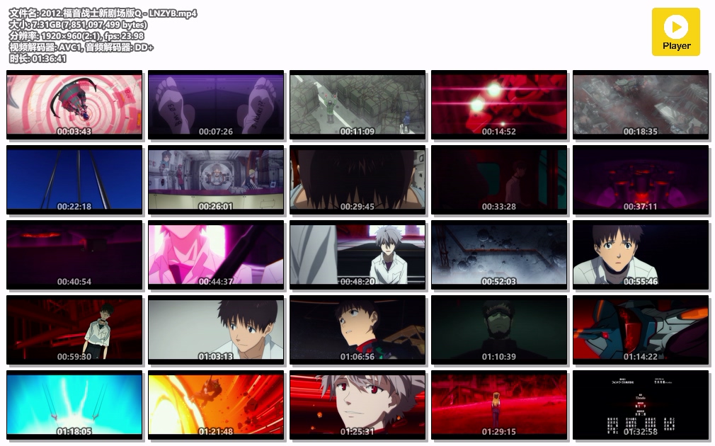 2012.福音战士新剧场版Q - LNZYB.mp4.jpg