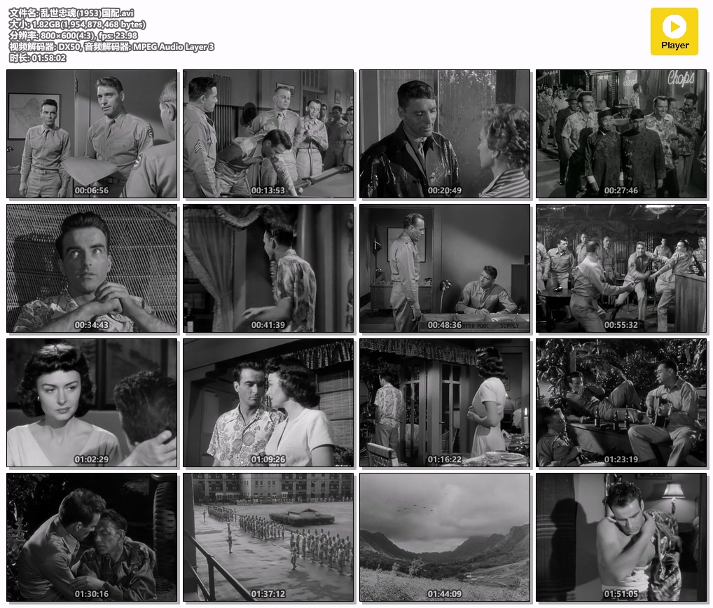 乱世忠魂(1953)国配.avi.jpg