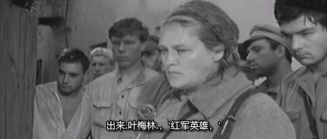 女政委.The Commissar.1967.DVD.X264.AAC.HALFCD.mkv_20250603_143401.263.jpg