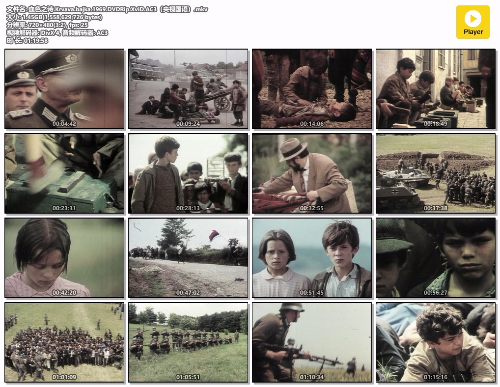 血色之诗.Krvava.bajka.1969.DVDRip.XviD.AC3（央视国语）.mkv.jpg