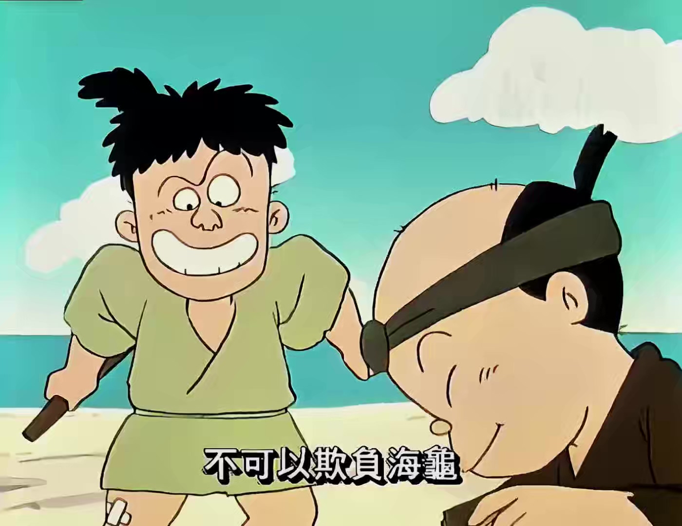 16 唯我独尊，疯狂的天才，喜鬼怪快.mp4_20250604_121214.214.jpg