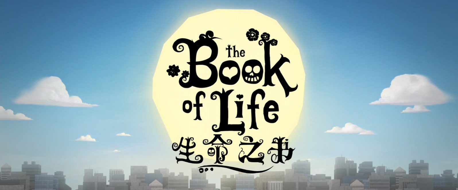 生命之书.The.Book.Of.Life.2014.1080p.BluRay.x265.2audio-RARBG特效字幕.mkv_202506.jpg