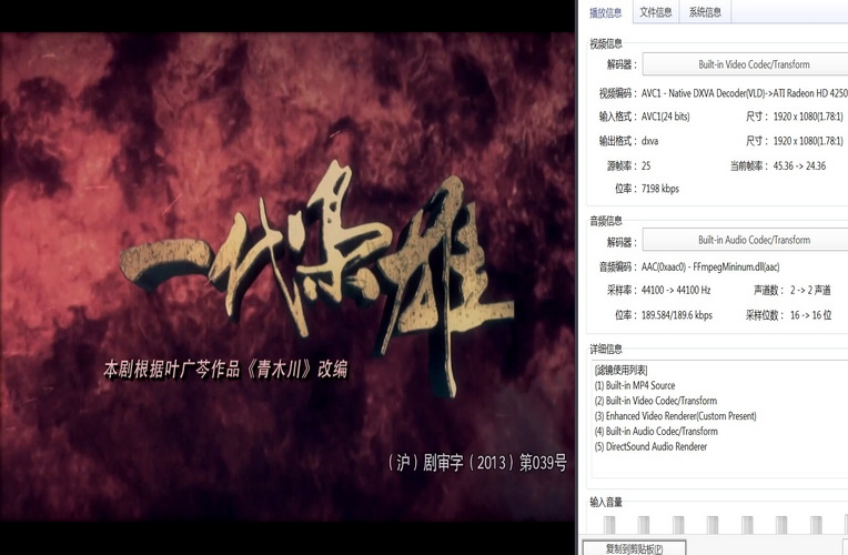 170一代枭雄 (1).jpg