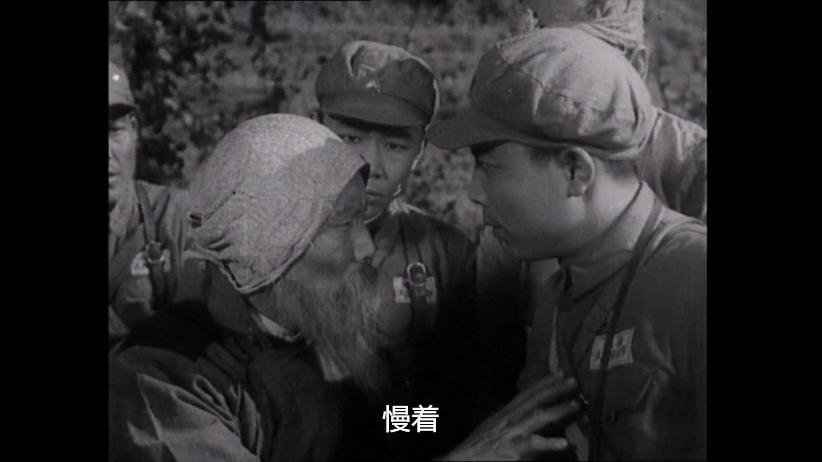 智取华山1953.mp4_20250608_104622.270.jpg