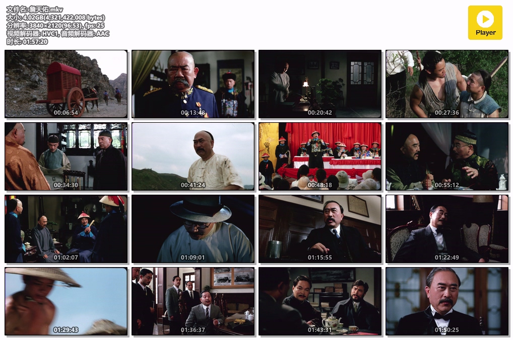 詹天佑.mkv.jpg