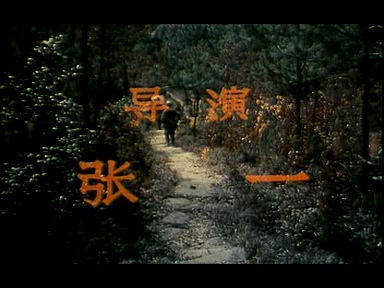 红叶铺满的小路-01（1983）.dat_20250610_184714.851.jpg