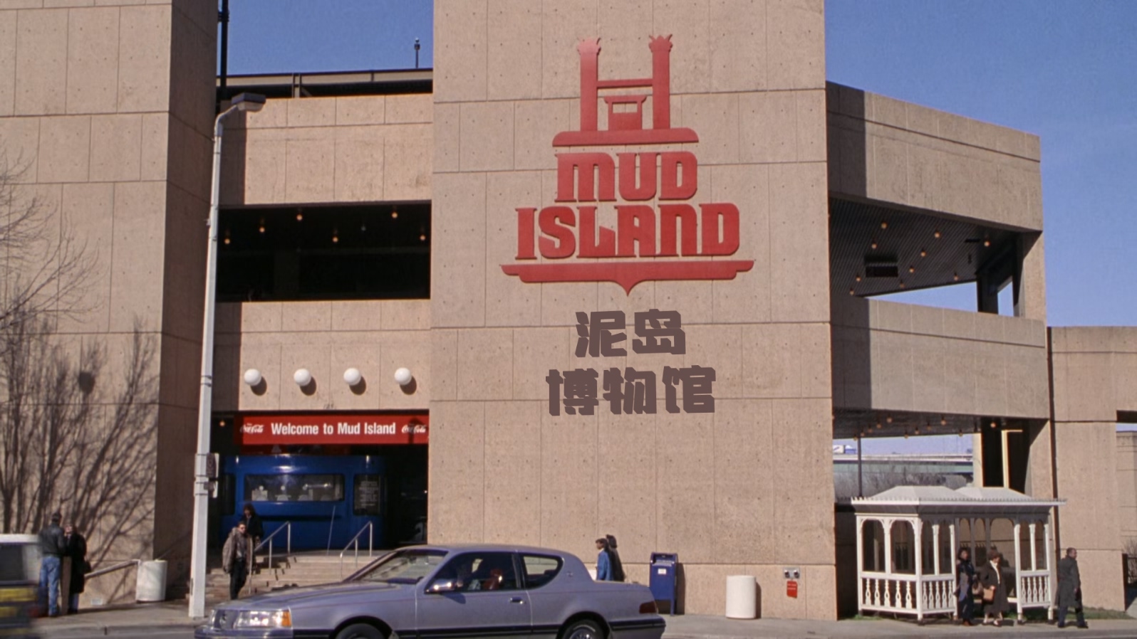 糖衣陷阱.The.Firm.1993.1080p.BluRay.x265.2audio-RARBG特效字幕 (2).mkv_20250611_0.jpg