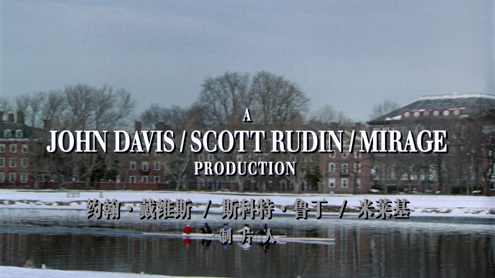 糖衣陷阱.The.Firm.1993.1080p.BluRay.x265.2audio-RARBG特效字幕 (2).mkv_20250611_0.jpg