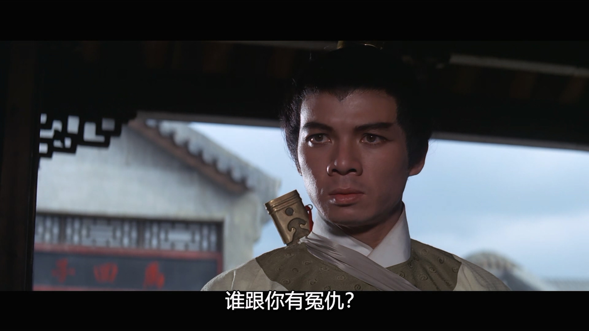 天下第一剑 1968 美版 蓝光Remux 1080p 国语 简繁中字 (1) (1).mkv_20250612_203540.749.jpg
