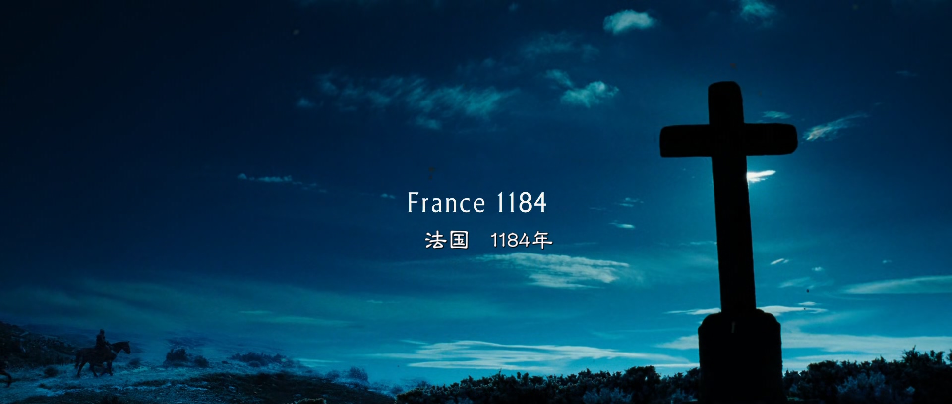 天国王朝-导演剪辑版.Kingdom of Heaven DC.2005.1080p.BluRay.x265.10bit.3audio特效.jpg