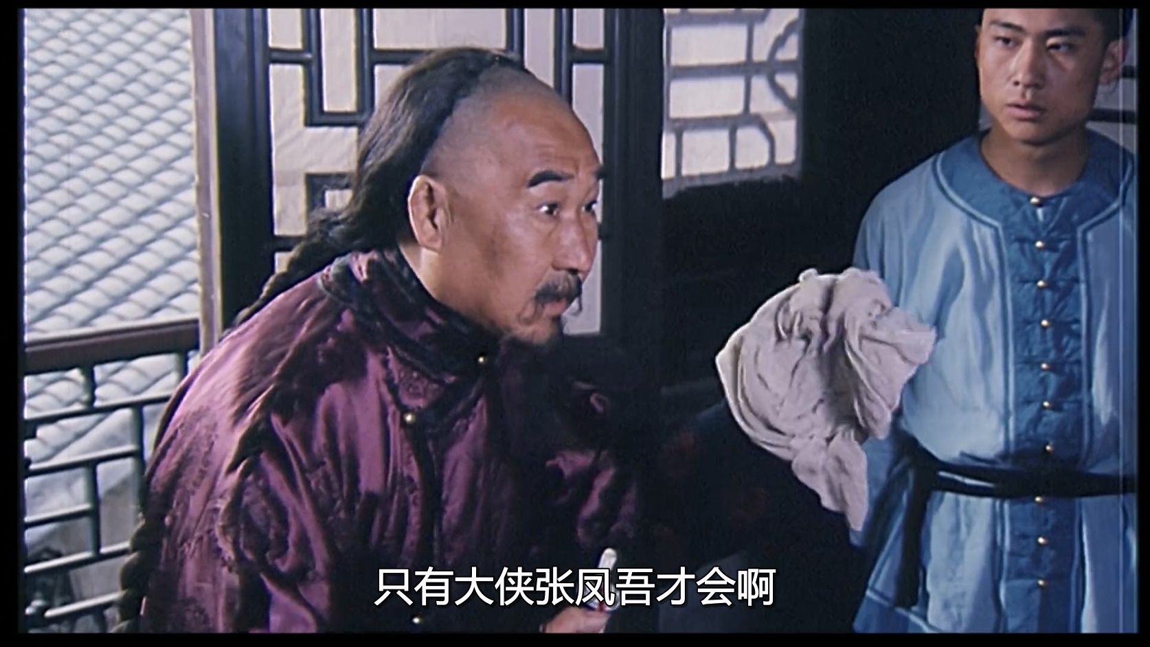 奇侠俏妹闹热河.Chivalrous Heronie1993.WEB.1080p.x264.AAC.mp4_20250613_113320.301.jpg