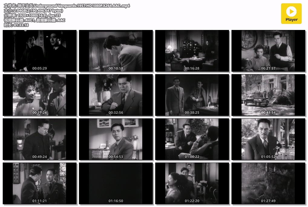 地下尖兵.Underground Vanguards.1957.HD1080P.X264.AAC..mp4.jpg