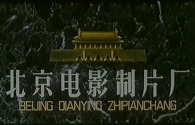 武林志.Deadly Fury.1983.DVD.X264.AAC.HALFCD.mkv_20250614_173941.709.jpg