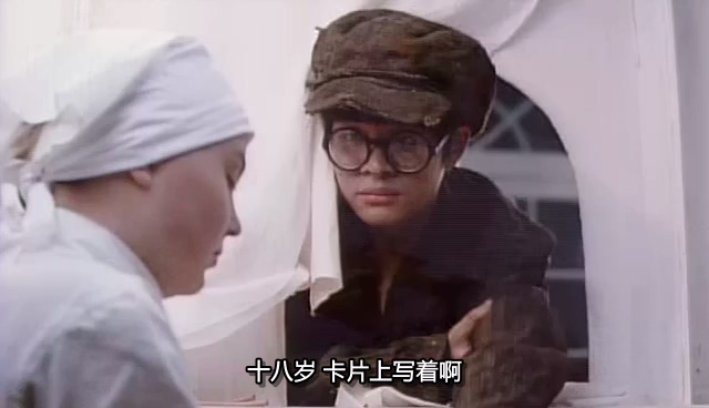 红樱桃.Red Cherry.1995.DVD.X264.AAC.mkv_20250614_175508.844.jpg