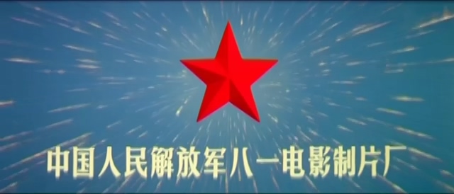 天涯并不遥远.Tian Ya Bing Bu Yao Yuan.1984.DVD.X264.AAC.HALFCD.mkv_20250614_182007.603.jpg