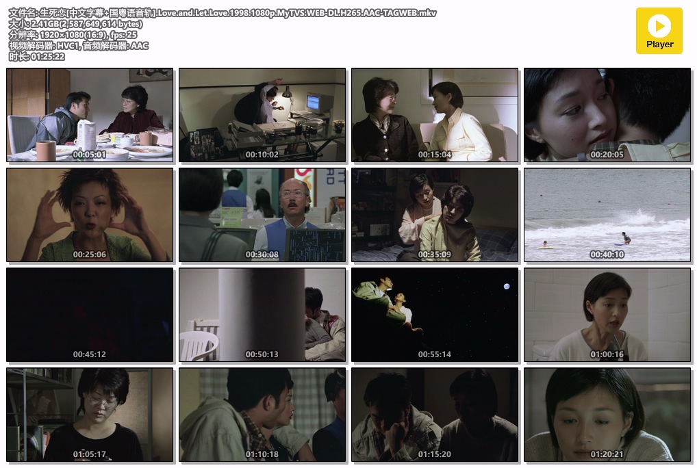 生死恋[中文字幕 国粤语音轨].Love.and.Let.Love.1998.1080p.MyTVS.WEB-DL.H265.AAC-T.jpg