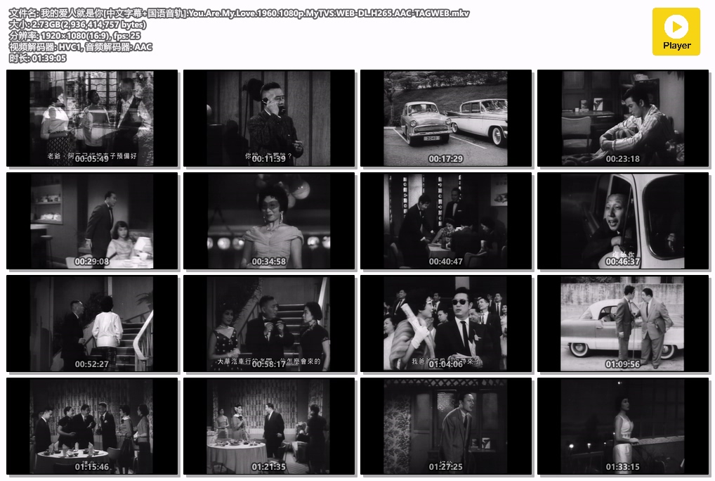 我的爱人就是你[中文字幕 国语音轨].You.Are.My.Love.1960.1080p.MyTVS.WEB-DL.H265.A.jpg