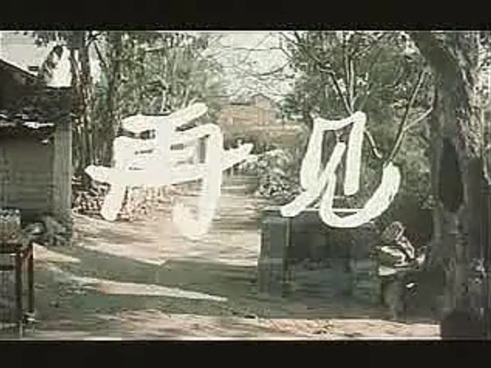 截屏2025-06-15 15.59.37.jpeg