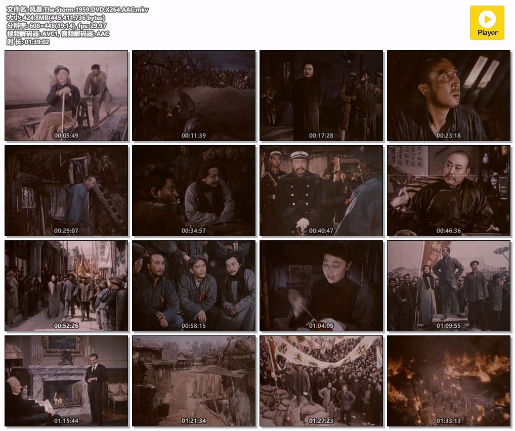 风暴.The Storm.1959.DVD.X264.AAC.mkv.jpg
